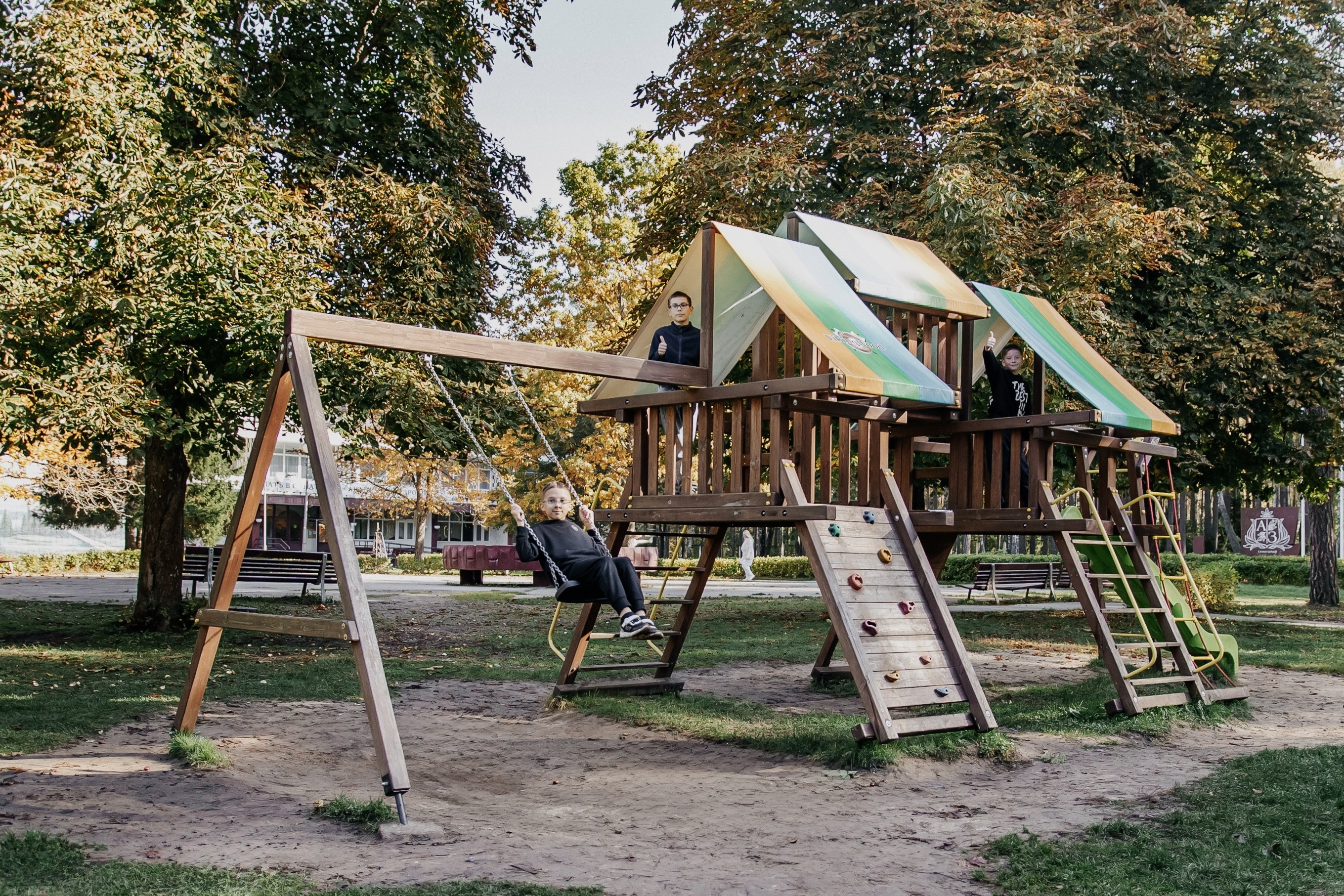 Осенние каникулы